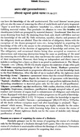 Valmiki Ramayana: Balakanda (With Sanskrit Text, Roman Transliteration, Word-to-Word Meaning and English Translation) - Retail Maharaj