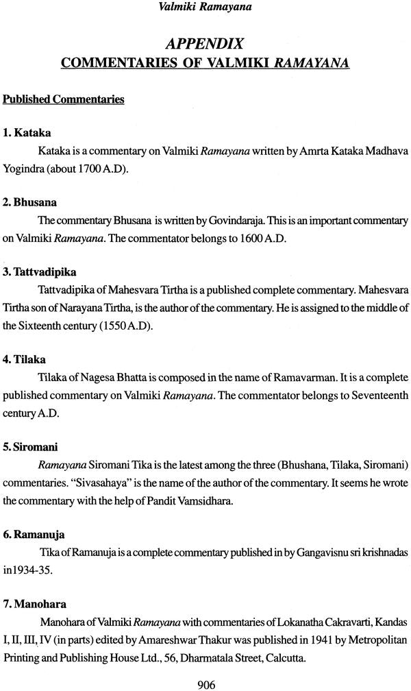 Valmiki Ramayana: Balakanda (With Sanskrit Text, Roman Transliteration, Word-to-Word Meaning and English Translation) - Retail Maharaj