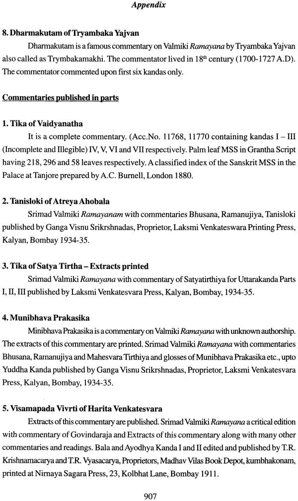 Valmiki Ramayana: Balakanda (With Sanskrit Text, Roman Transliteration, Word-to-Word Meaning and English Translation) - Retail Maharaj