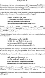 Valmiki Ramayana Ayodhyakanda Volume II With Sanskrit Text Roman Transliteration Word to Word Meaning and English Translation - Retail Maharaj