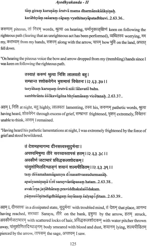 Valmiki Ramayana Ayodhyakanda Volume II With Sanskrit Text Roman Transliteration Word to Word Meaning and English Translation - Retail Maharaj