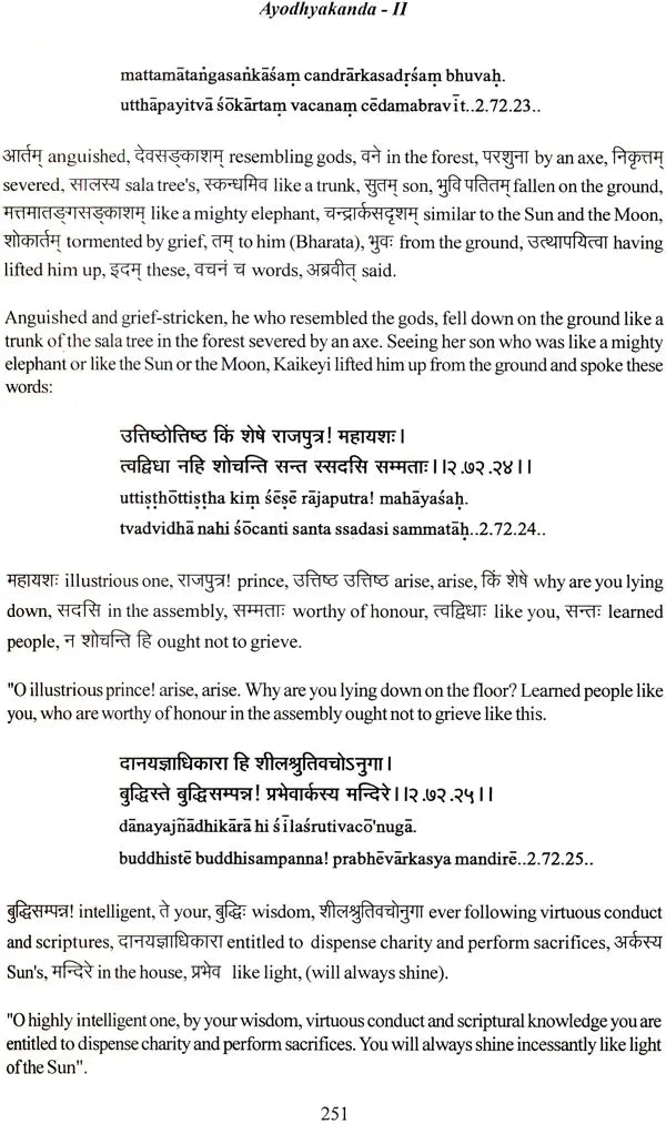 Valmiki Ramayana Ayodhyakanda Volume II With Sanskrit Text Roman Transliteration Word to Word Meaning and English Translation - Retail Maharaj