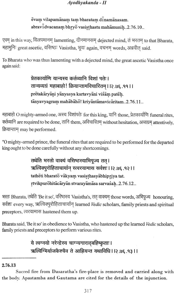 Valmiki Ramayana Ayodhyakanda Volume II With Sanskrit Text Roman Transliteration Word to Word Meaning and English Translation - Retail Maharaj