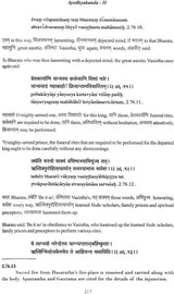Valmiki Ramayana Ayodhyakanda Volume II With Sanskrit Text Roman Transliteration Word to Word Meaning and English Translation - Retail Maharaj