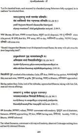 Valmiki Ramayana Ayodhyakanda Volume II With Sanskrit Text Roman Transliteration Word to Word Meaning and English Translation - Retail Maharaj