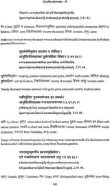 Valmiki Ramayana Ayodhyakanda Volume II With Sanskrit Text Roman Transliteration Word to Word Meaning and English Translation - Retail Maharaj
