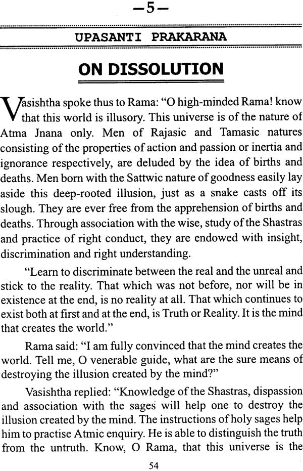Stories from Yoga Vasishtha - Retail Maharaj