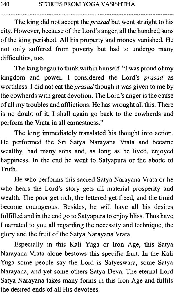Stories from Yoga Vasishtha - Retail Maharaj