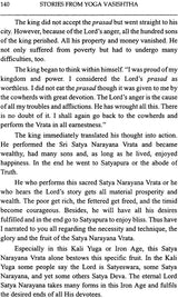Stories from Yoga Vasishtha - Retail Maharaj