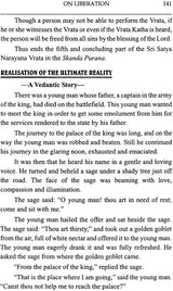 Stories from Yoga Vasishtha - Retail Maharaj