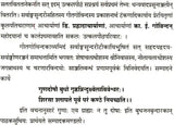 Gita Govindam with a Sanskrit Commentary In Sanskrit Only - Retail Maharaj