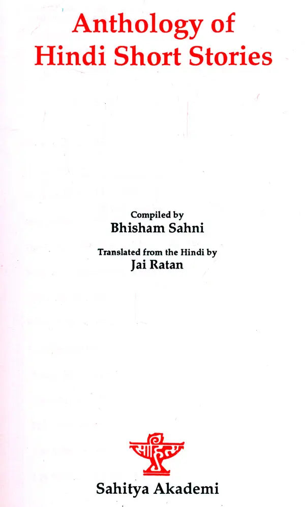 Anthology of Hindi Short Stories - Retail Maharaj