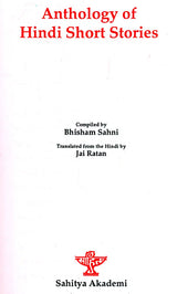 Anthology of Hindi Short Stories - Retail Maharaj