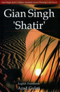 Gian Singh ‘Shatir’ - Retail Maharaj