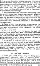 Revelation - Retail Maharaj