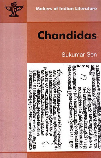 Chandidas - Retail Maharaj