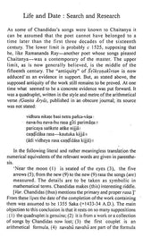 Chandidas - Retail Maharaj