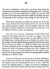 That Thou Art: Tattvamasi - Retail Maharaj