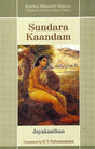 Sundara Kaandam - Retail Maharaj
