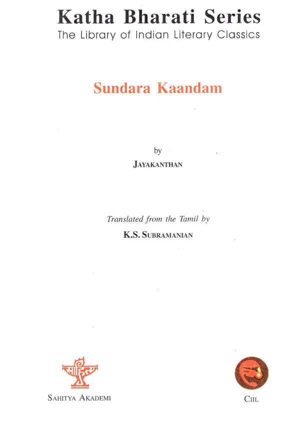 Sundara Kaandam - Retail Maharaj
