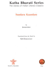 Sundara Kaandam - Retail Maharaj