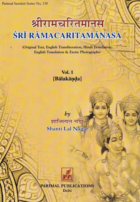 Sri Ramacaritamanas (Ramacaritamanasa) (Profusely Illustrated with Paintings and Images of Sculptures) (Set of Three Volumes) (Sanskrit and Hindi Text with Transliteration and English Translation): Tulsidas Ramayana - Retail Maharaj