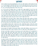 Sri Ramacaritamanas (Ramacaritamanasa) (Profusely Illustrated with Paintings and Images of Sculptures) (Set of Three Volumes) (Sanskrit and Hindi Text with Transliteration and English Translation): Tulsidas Ramayana - Retail Maharaj