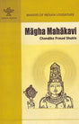 Magha Mahakavi (Makers of India Literature) - Retail Maharaj