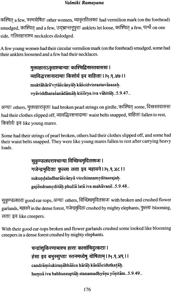 Valmiki Ramayana: Sundarakanda (With Sanskrit Text, Roman Transliteration, Word-to-Word Meaning and English Translation) - Retail Maharaj