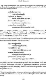 Valmiki Ramayana: Sundarakanda (With Sanskrit Text, Roman Transliteration, Word-to-Word Meaning and English Translation) - Retail Maharaj