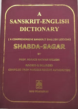 A Sanskrit English Dictionary - Prof. H.H Wilson - Retail Maharaj