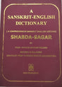 A Sanskrit English Dictionary - Prof. H.H Wilson - Retail Maharaj
