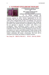 A Sanskrit English Dictionary - Prof. H.H Wilson - Retail Maharaj