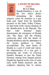 A Study of Skanda Cult - Retail Maharaj