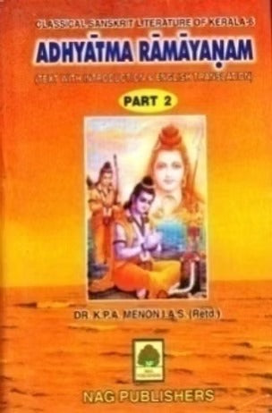 Adhyātma Rāmāyaṇam (Part-2) - Retail Maharaj