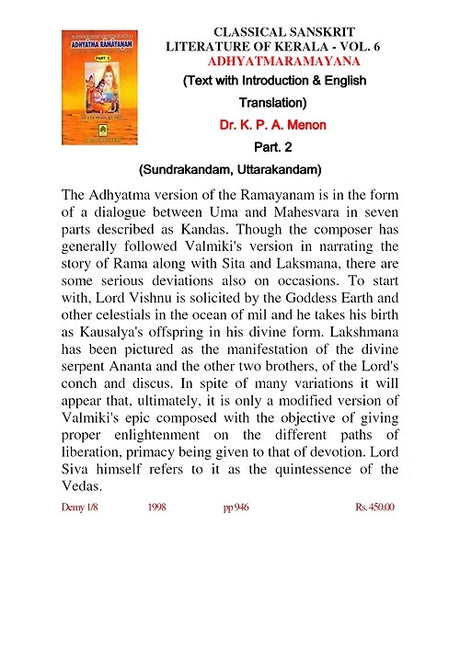 Adhyātma Rāmāyaṇam (Part-2) - Retail Maharaj