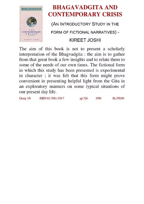 BHAGAWADGITA AND CONTEMPORARY CRISIS - Retail Maharaj