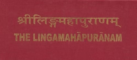 BHAGAWATA MAHAPURANA (TEXT WITH ANVITARTHA PRAKASHIKA ,INTRODUCTION , SLOKAINDEX - Retail Maharaj