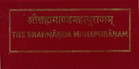 Brahma Mahapurana (Mool. Bhumika tathaa Shlokaanukramani) - Retail Maharaj