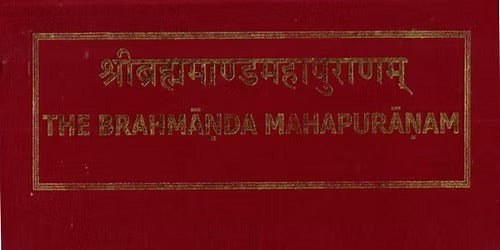 Brahma Mahapurana (Mool. Bhumika tathaa Shlokaanukramani) - Retail Maharaj
