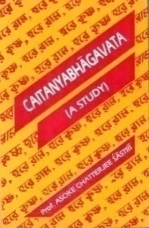 CHAITANYABHAGAVATA (A STUDY) - Retail Maharaj