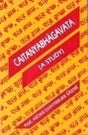 CHAITANYABHAGAVATA (A STUDY) - Retail Maharaj