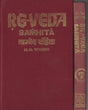 ṚG-VEDA SAṀHITA (TEXT WITH ENGLISH TRANS. AND NOTES ETC.) - Retail Maharaj