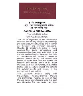 GANESHA PUARANAM (TEXT WITH SLOKA INDEX) - Retail Maharaj
