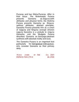 GANESHA PUARANAM (TEXT WITH SLOKA INDEX) - Retail Maharaj