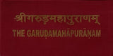 GARUDA MAHAPURANA - Retail Maharaj