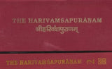 HARIVAMSA PURANA - Retail Maharaj