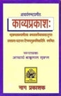 KAVYAPRAKASH - Retail Maharaj
