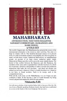 MAHABHARATA - Retail Maharaj