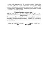 MAHABHARATA - Retail Maharaj